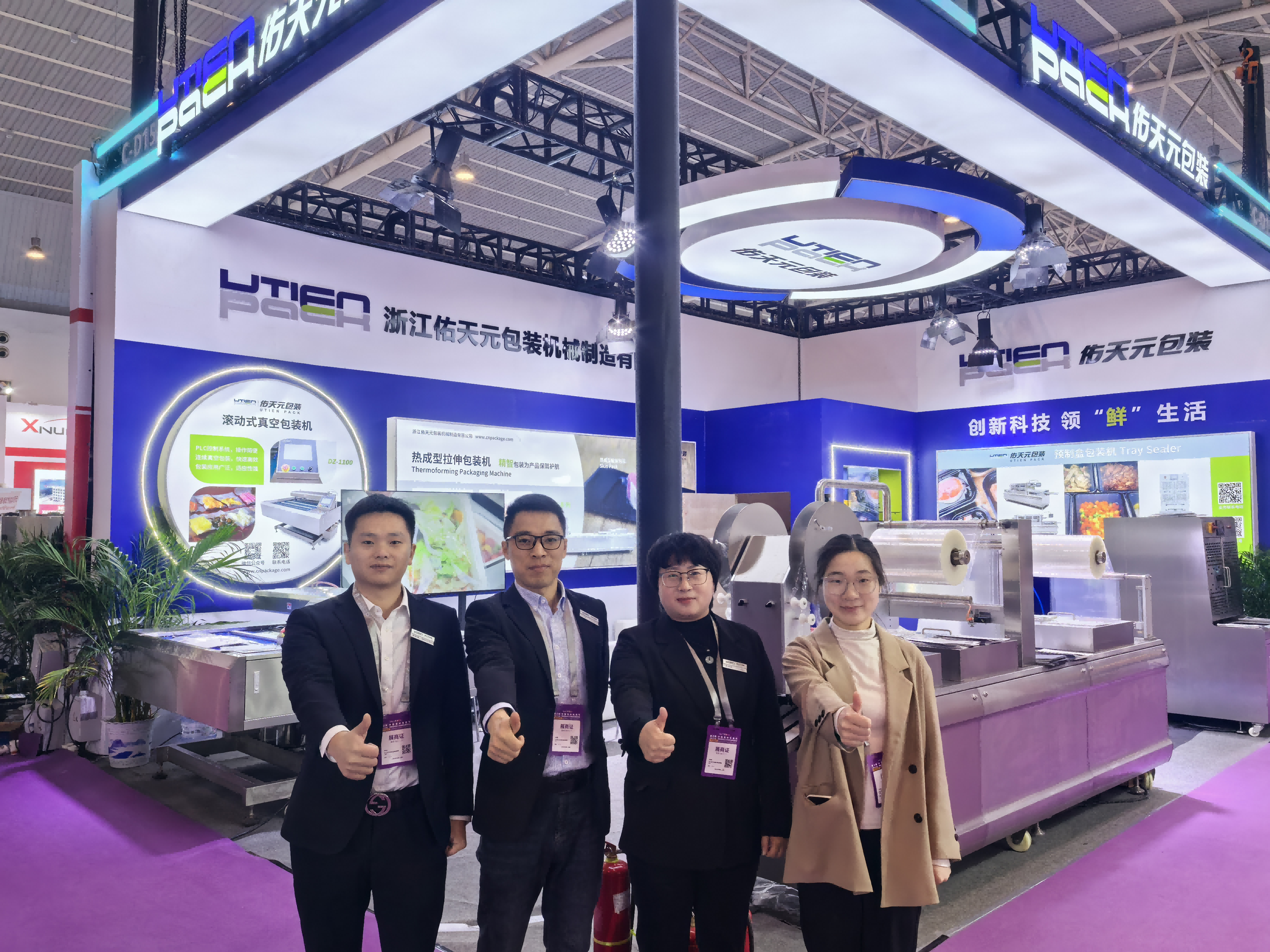 չ��ع� | ������װ������֮¡��2025��ʮ����Ԥ��ʳ�ļӹ����װ�豸չ���ᣬԲ���չ٣�