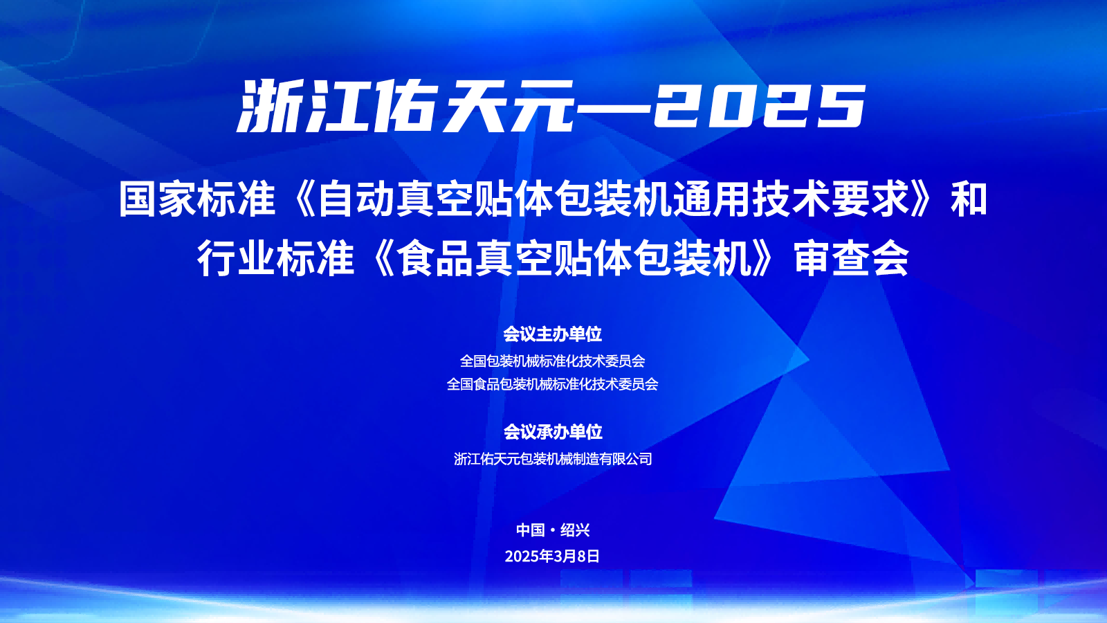 �����ǣͷ | �Զ���������װ�����ұ�׼����˳���ٿ�