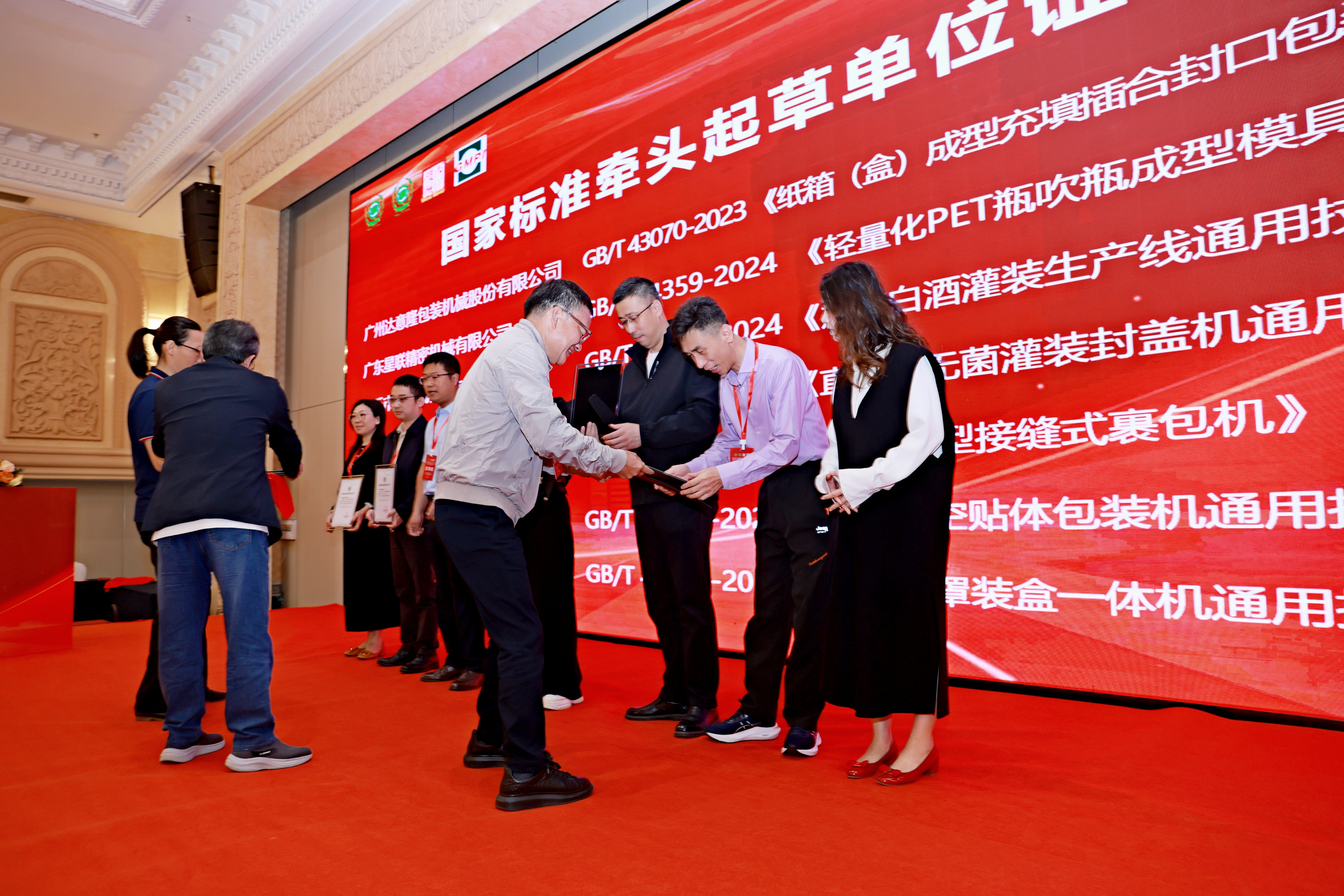 �Ա�׼���췢չ��������װ�ٻ������Ҽ�����