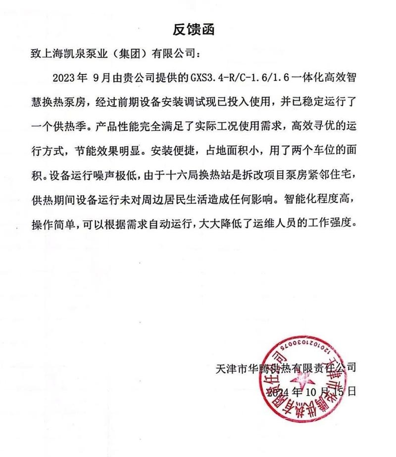 ΢ͼƬ_20250116154251