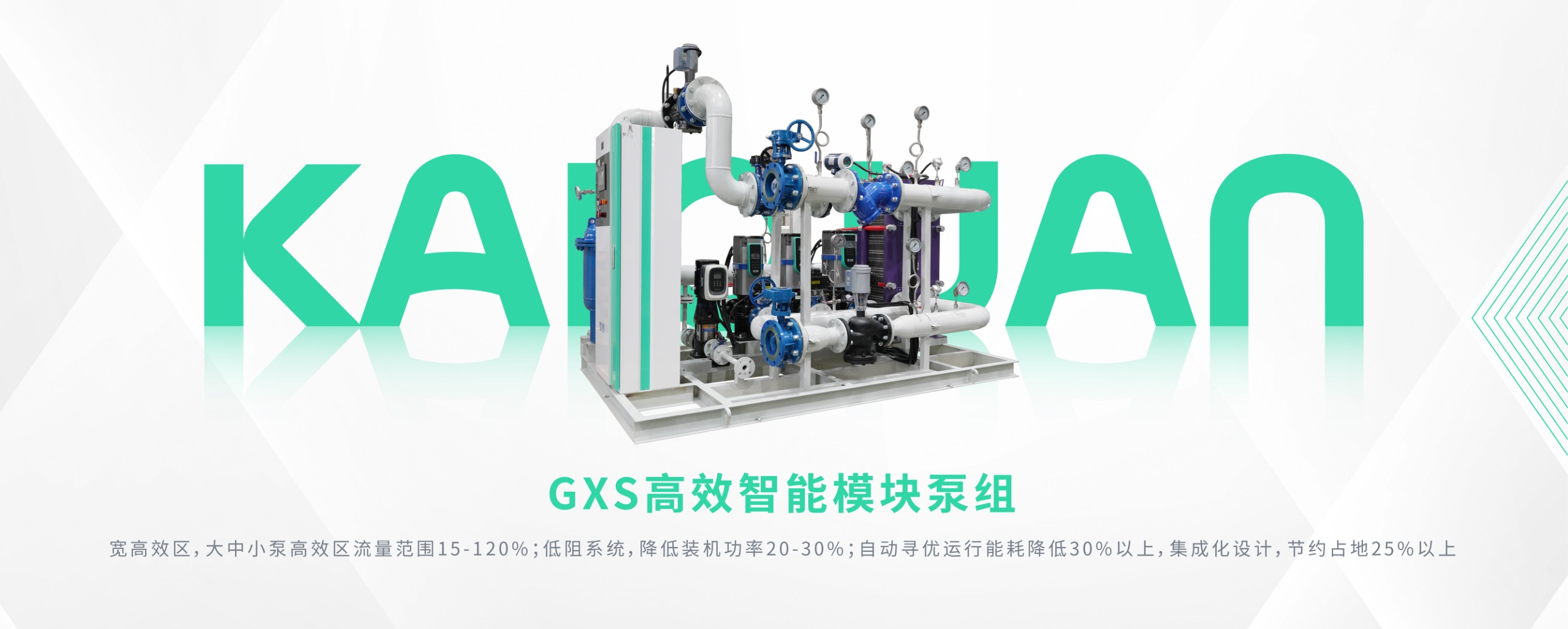 上海金年会泵业(集团)有限公司