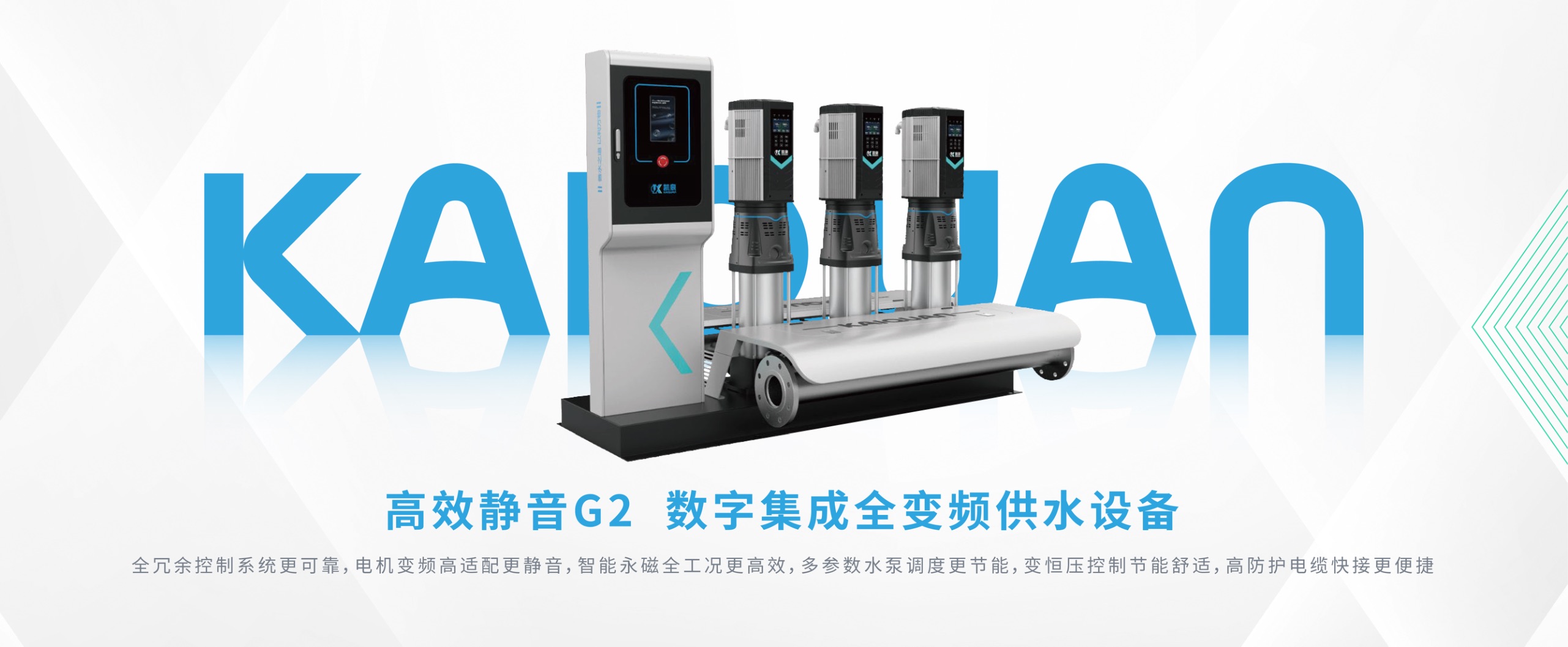 上海金年会泵业(集团)有限公司