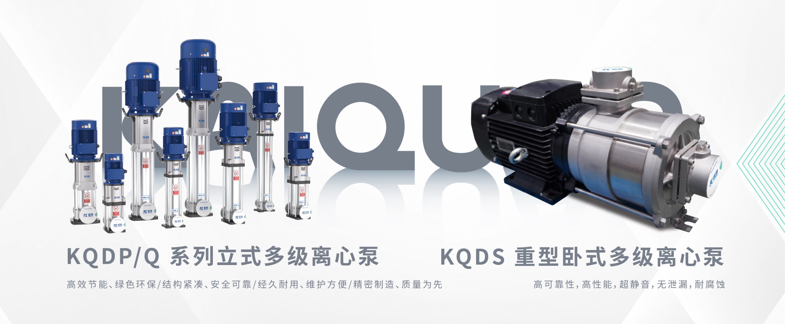 上海金年会泵业(集团)有限公司