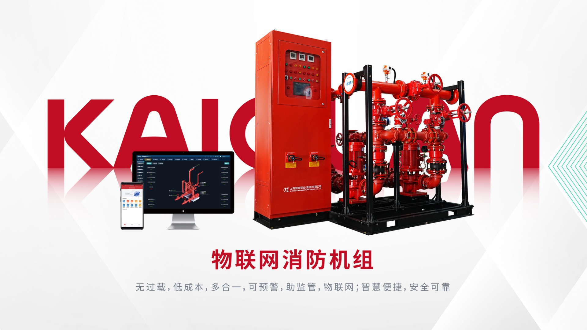 上海金年会泵业(集团)有限公司