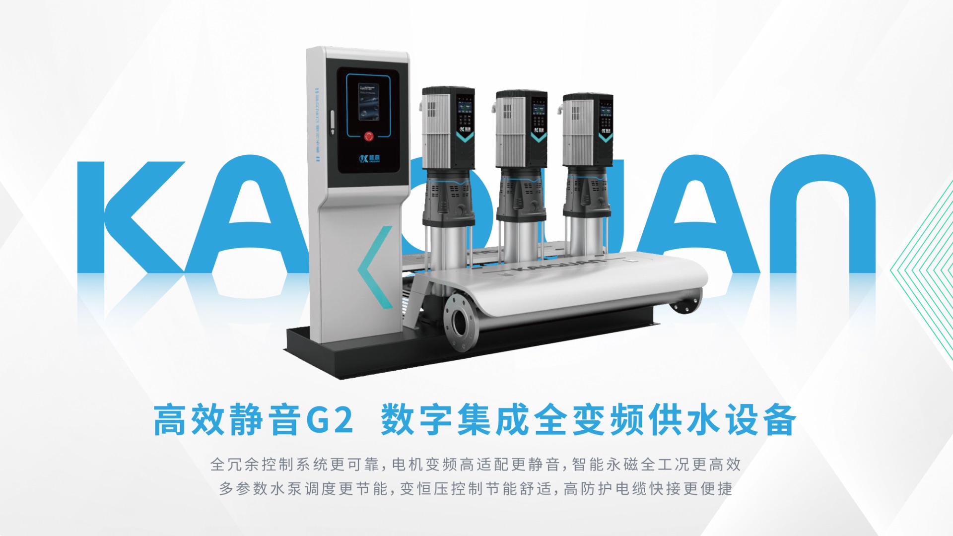 上海金年会泵业(集团)有限公司