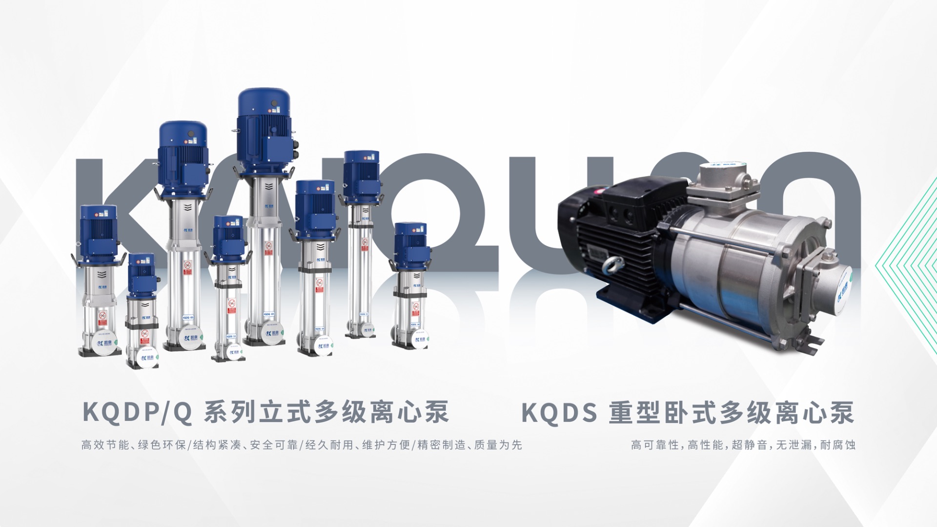 上海金年会泵业(集团)有限公司