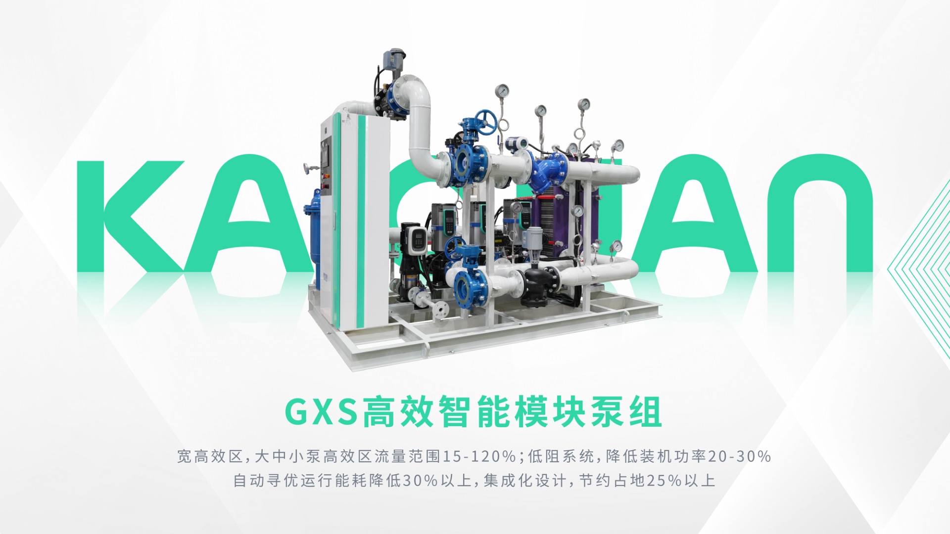 上海金年会泵业(集团)有限公司