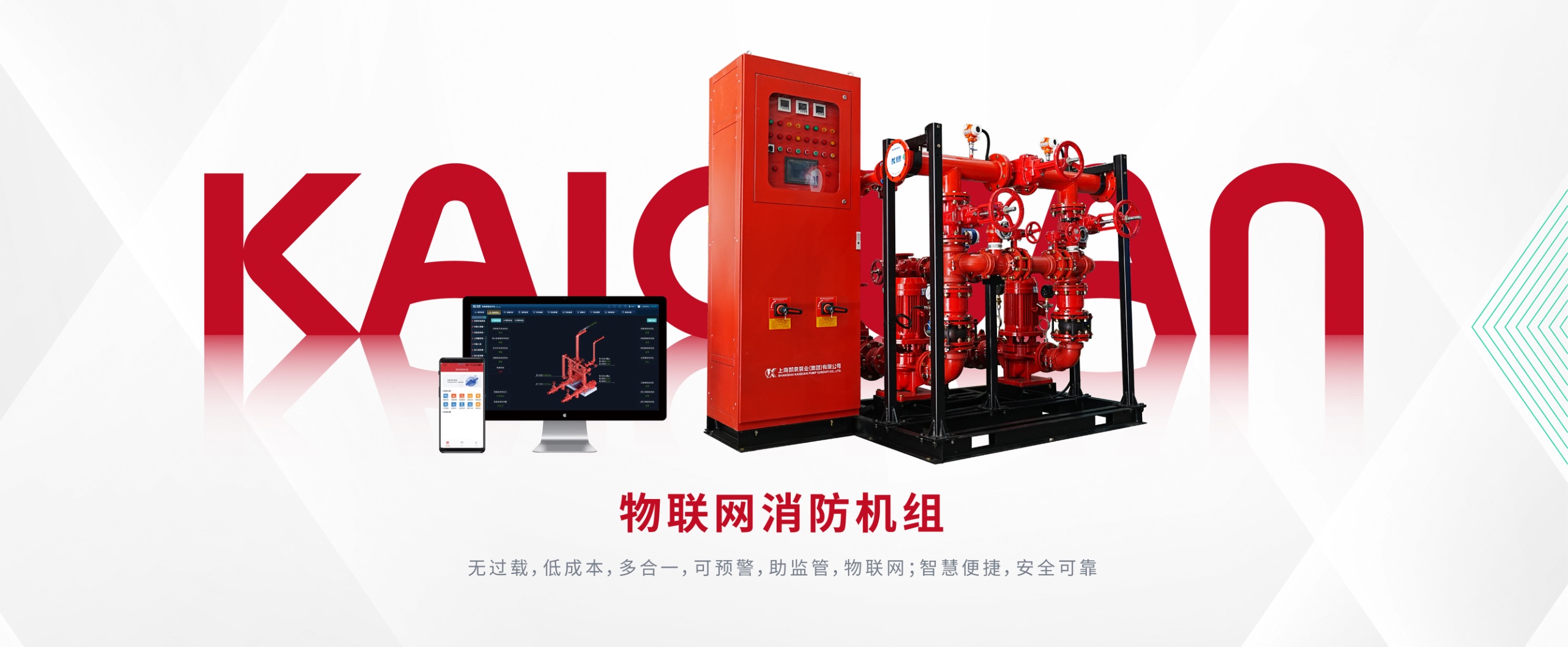 上海金年会泵业(集团)有限公司