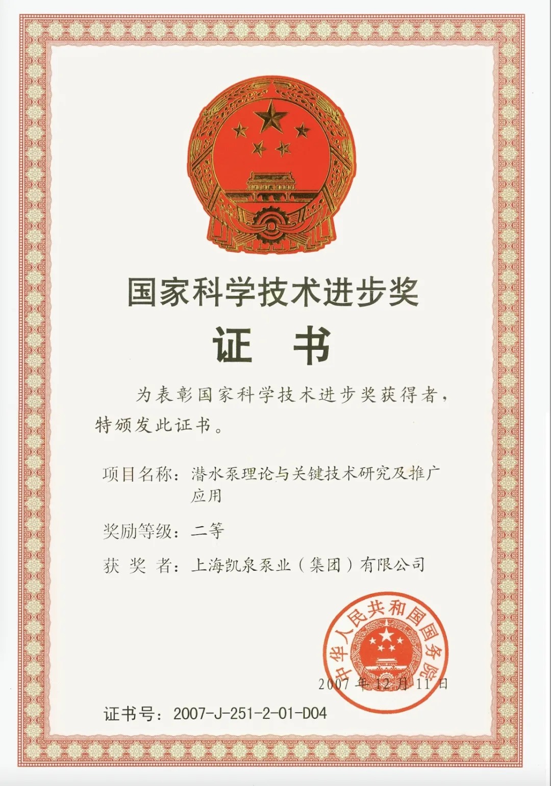 WechatIMG9545 WechatIMG9545