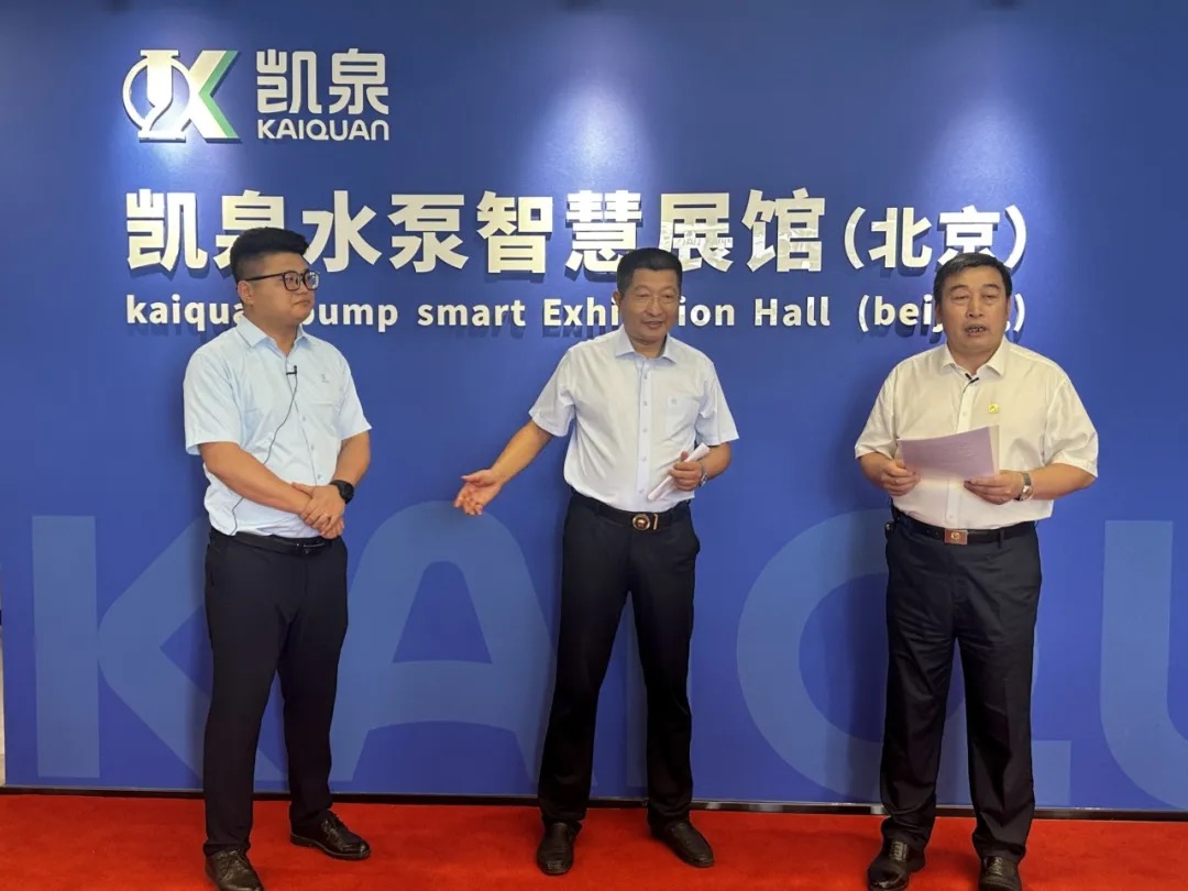 金年会携手北京消防协会,共促消防技术交流与发展